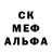 ГЕРОИН белый Ostryagin