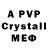Alpha-PVP мука lexi Goh