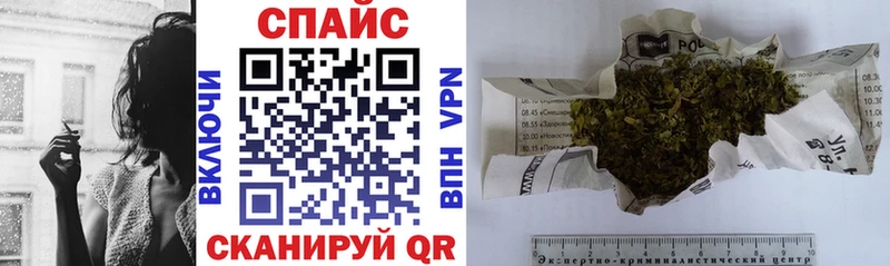 Бутират GHB  Валдай 