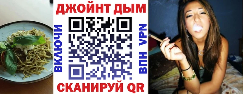 Canna-Cookies конопля  цены   Валдай 