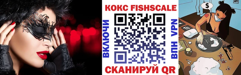 Cocaine Перу hydra как зайти Валдай где можно купить
