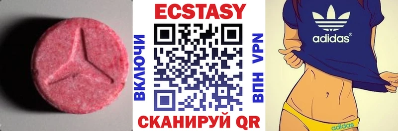 купить наркотики цена  Валдай  это какой сайт  Ecstasy 280 MDMA 