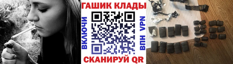 blacksprut рабочий сайт Валдай ГАШИШ ice o lator