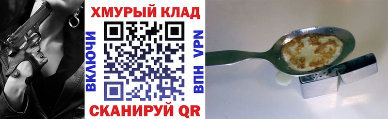 ГЕРОИН Афган  Валдай 