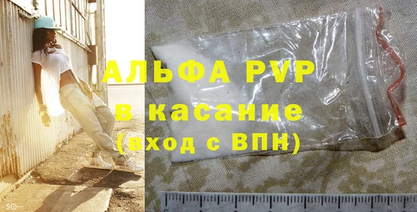 PSILOCYBIN Балахна