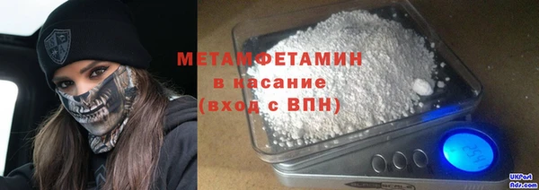 гидра Баксан