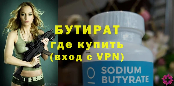 PSILOCYBIN Балахна
