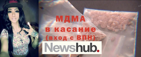 гидра Баксан