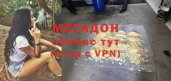 гидра Баксан