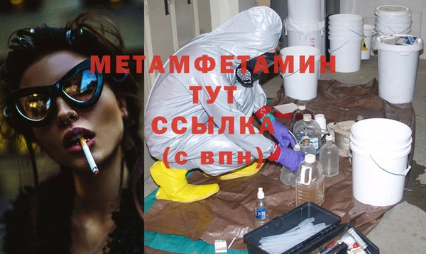 гидра Баксан