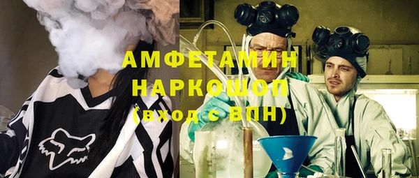 PSILOCYBIN Балахна