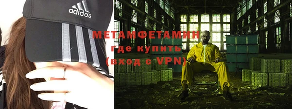 стафф Куйбышев