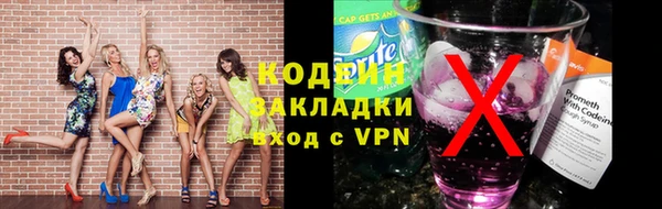 гидра Баксан