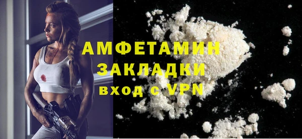 гидра Баксан