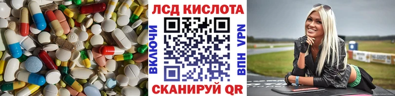 ОМГ ОМГ онион  Валдай  LSD-25 экстази ecstasy  продажа наркотиков 