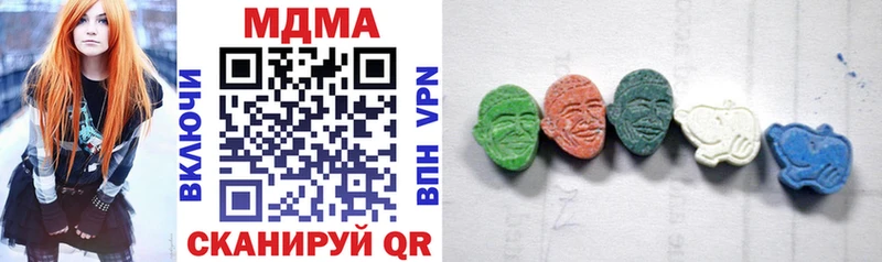 МДМА Molly Валдай
