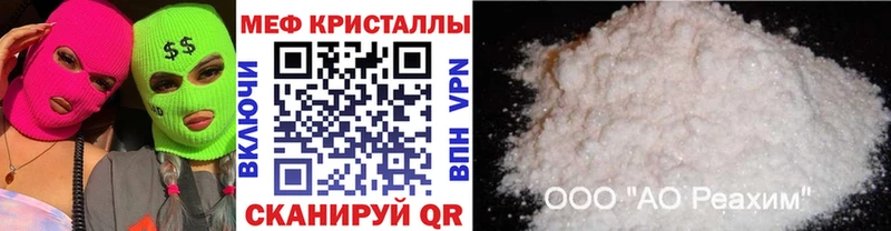 Меф мяу мяу  сайты даркнета как зайти  блэк спрут вход  Валдай  наркота 