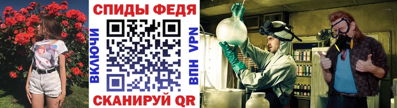 МЕТАМФЕТАМИН кристалл  Валдай 