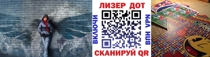 наркота  MEGA ТОР  Марки 25I-NBOMe 1500мкг  Валдай 