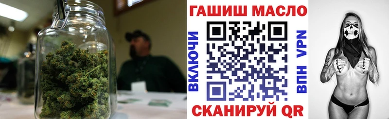 ТГК THC oil  гидра tor  Валдай 