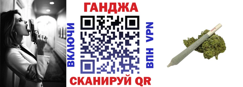 Шишки марихуана Amnesia Валдай